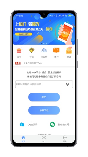 清印 Screenshots1