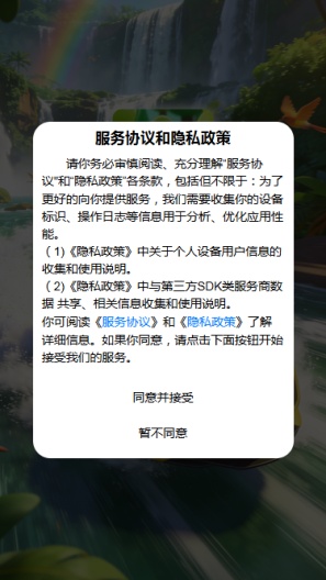 极速引擎 Screenshots1