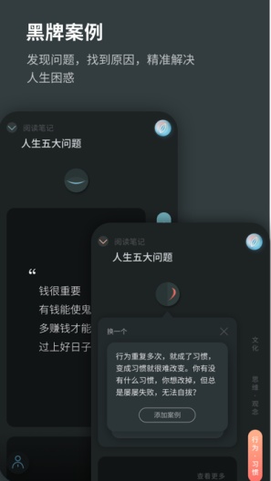 元日记 Screenshots3