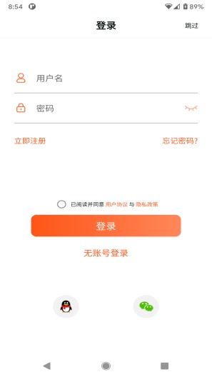 HealthWear的應用截圖1