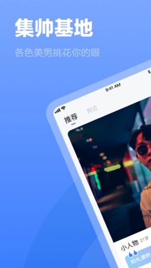 白袜 скриншоты приложения1