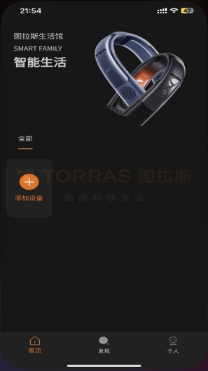 TORRAS Screenshots1