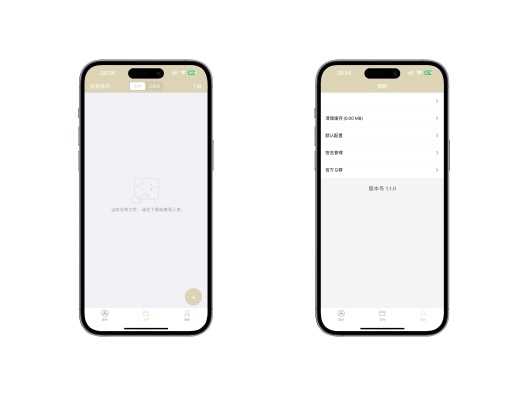 七喵签 Screenshots1