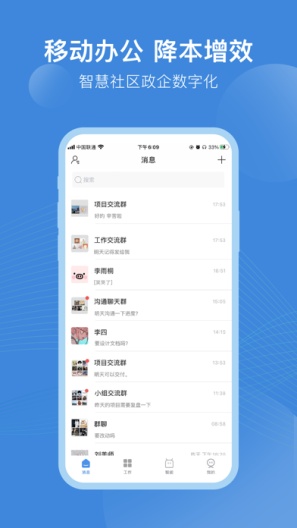 点都云的應用截圖1