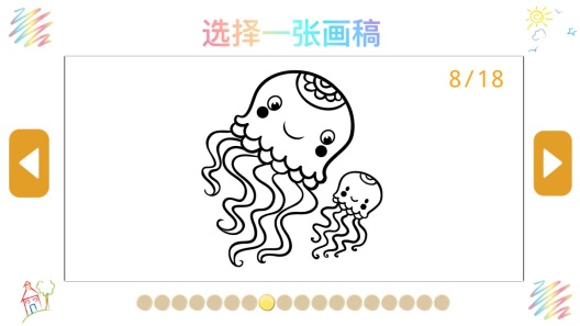 多炫简笔画 Screenshots2