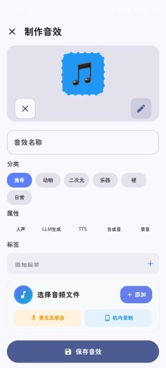 KineTap Screenshots5