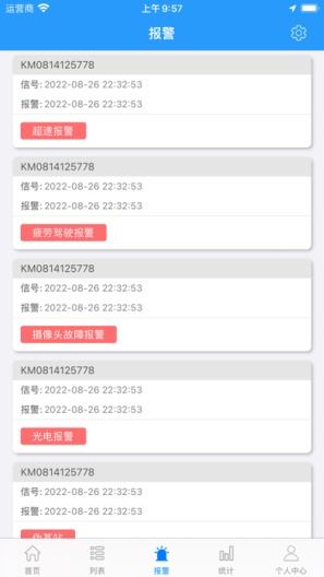 云知行 Screenshots2
