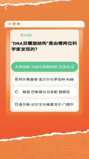 云易游 Screenshots3