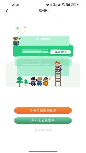 鼎校甄选 Screenshots1