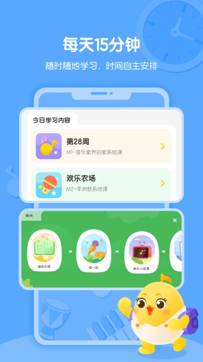 音乐壳 Screenshots4