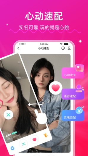 LesParkExplore的应用截图2