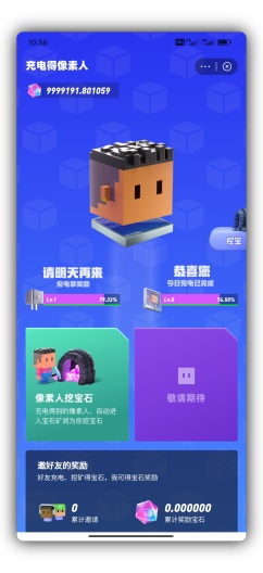 像素兽 Screenshots5