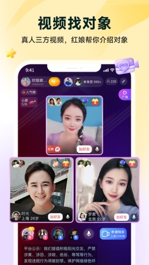 伊对 Screenshots2