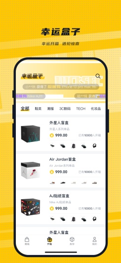 LuckSec的應用截圖2