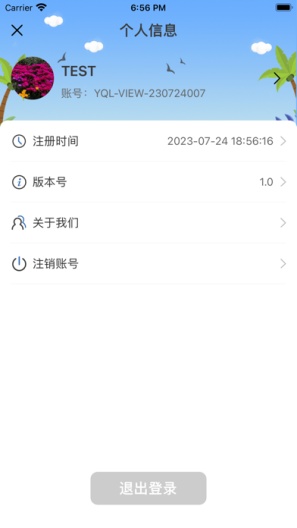 玉麒麟的應用截圖4