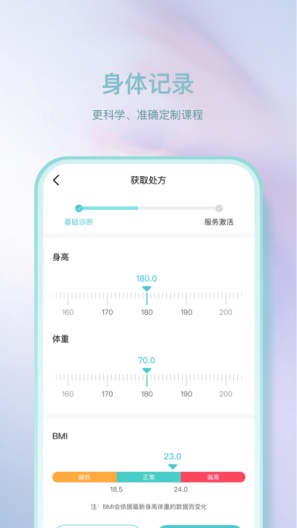 Pulse Plus IPA for iOS(iPhone/iPad) Download - PGYER.COM