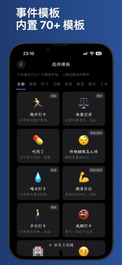 九零事件 Screenshots3