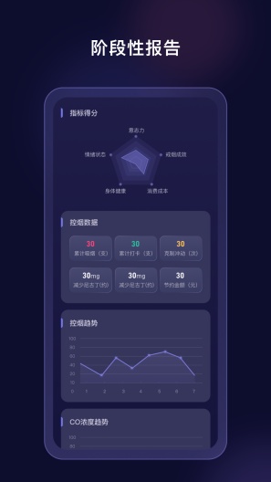 界呗 Screenshots4