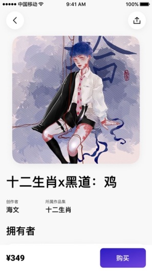 临界 Screenshots2