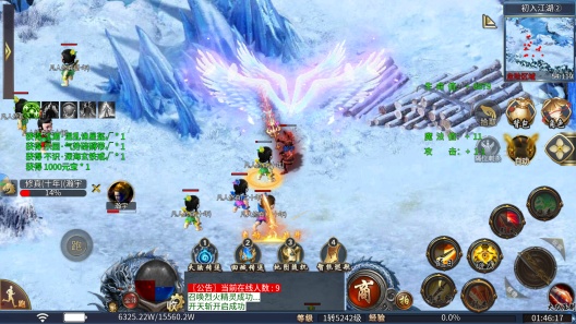 主宰皇城 Screenshots6