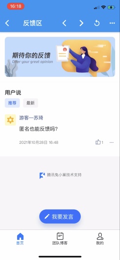 今日汇率のアプリスクリーンショット5