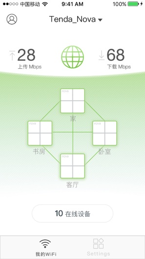 Tenda WiFi Screenshots4