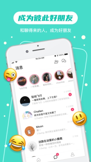 可话