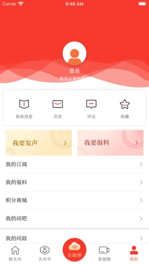 新天水 Screenshots5