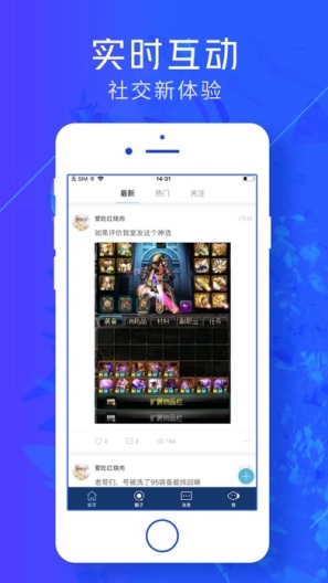 云电脑App-Screenshots1