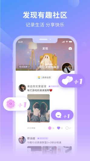 滴大神App-Screenshots2