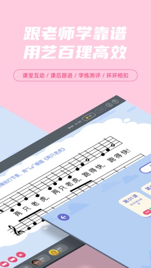 艺百理 Screenshots3
