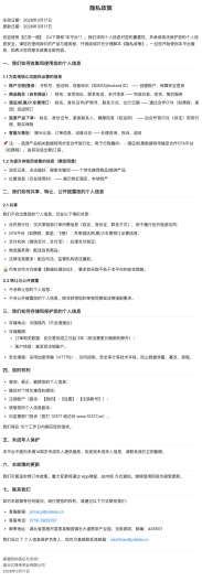 亿茶一路的应用截图7