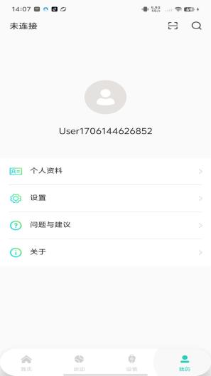 HFfit Pro Screenshots4