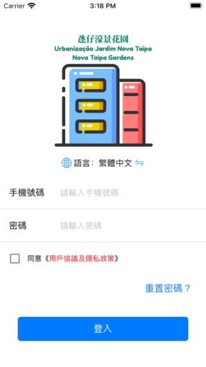 MyApp的應用截圖1