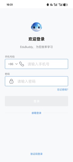 EduBuddycapturas de pantalla de la aplicación6