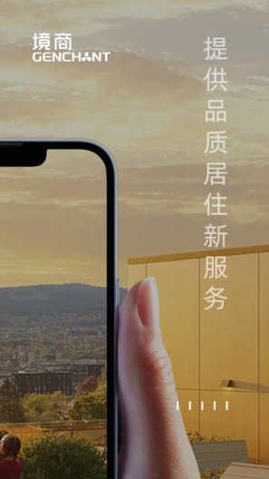 数字境商的應用截圖2