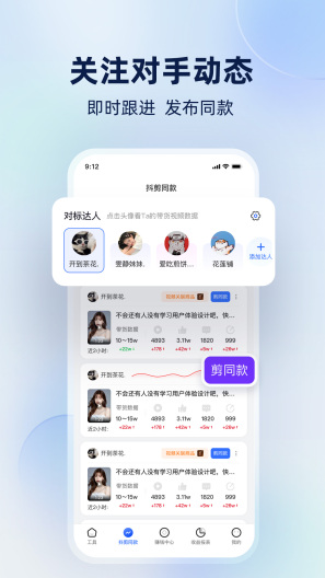 即创猫 Screenshots4