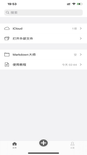 龙猫工具大师-test的應用截圖1