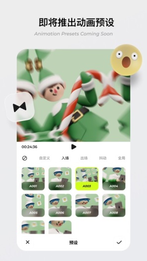 Blurrr Screenshots5