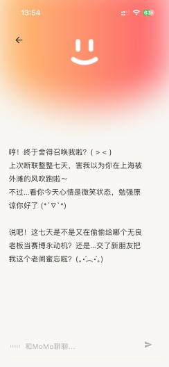 MoMoKit Screenshots3