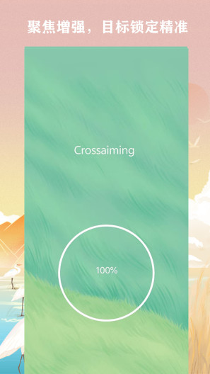 Crossaiming Screenshots2
