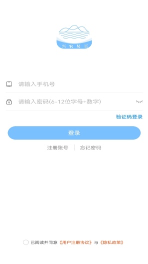 兴农易买的應用截圖1