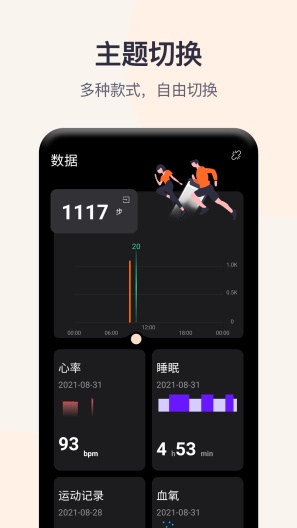 QWatch Pro APK for Android Download - PGYER.COM