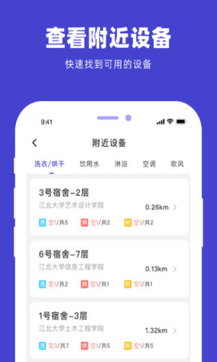 U净 Screenshots2