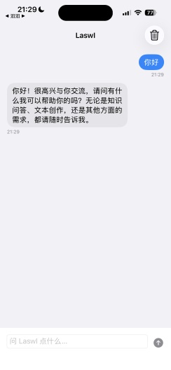 LaswI AI Screenshots1