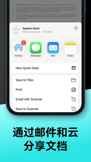 PDFgear Scan的应用截图3