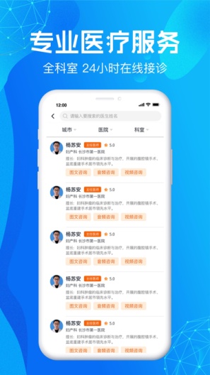 ios-appのアプリスクリーンショット3