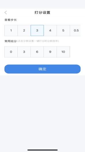 易阅教师版的应用截图3