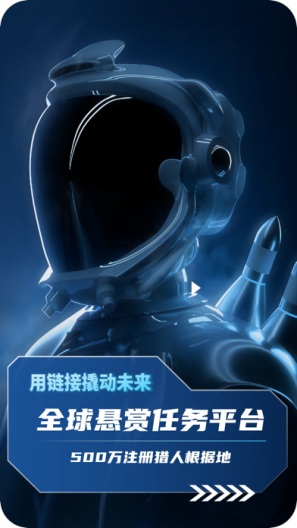 猎人协会 Screenshots1