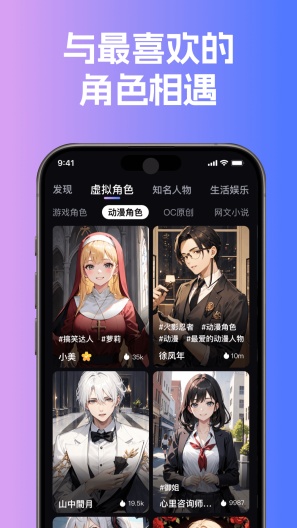 悬河的應用截圖1